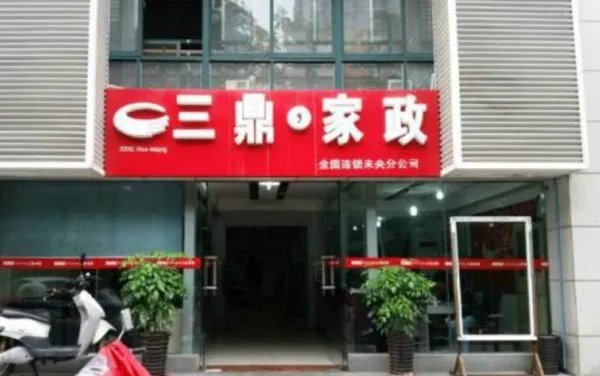 全国有名的保姆公司是什么公司?