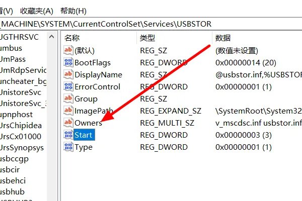 如何限制电脑usb接口的使用?