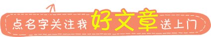 高铁扒门女教师究竟错在哪了？