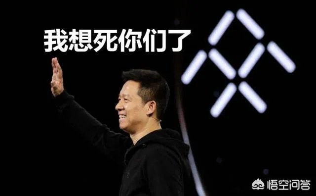 贾跃亭什么时候回国？回来后会受到法律制裁吗？