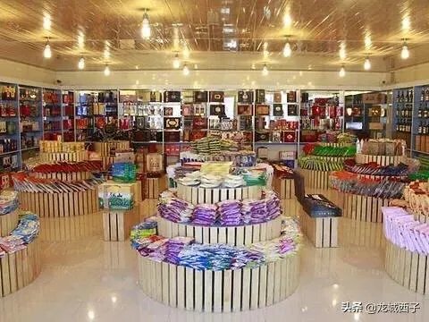 我是干旅游超市的,今年还能继续干么?