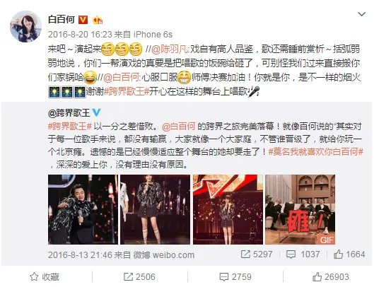 白百何与陈羽凡微博还有互相关注吗?