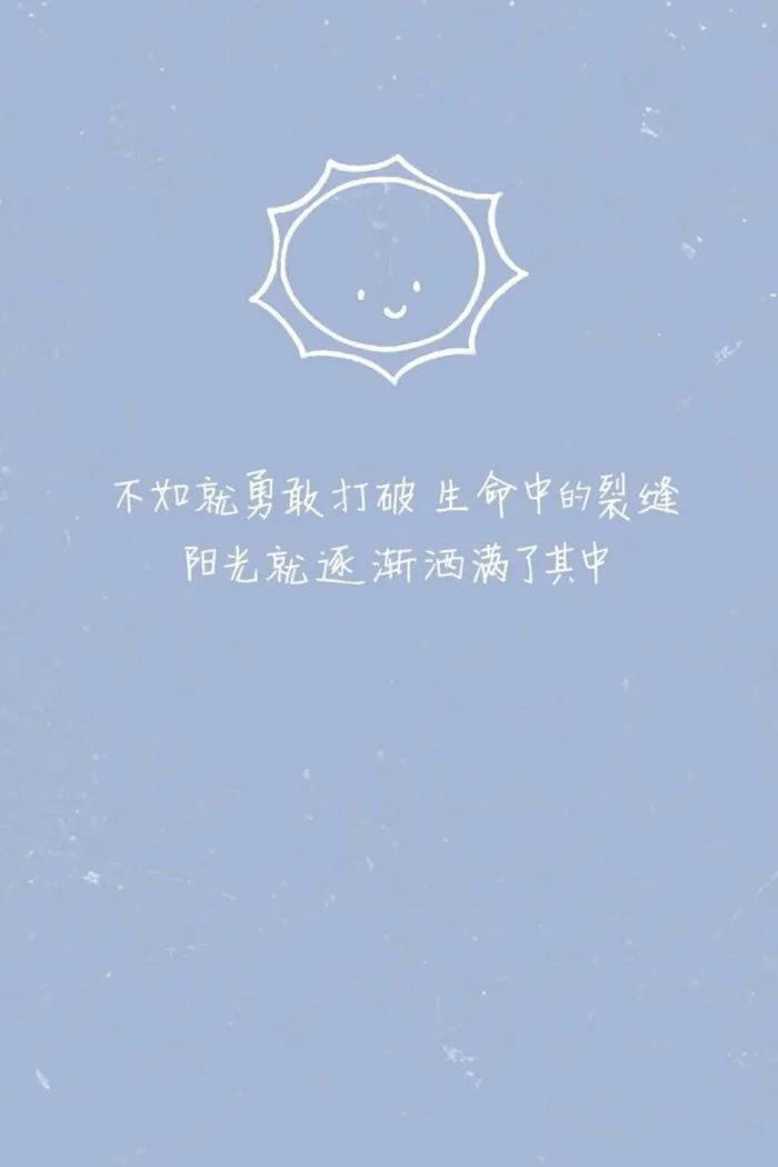 阳光的意义的歌词