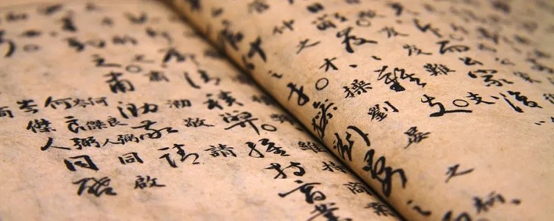 青山处处埋忠骨何须马革裹尸还忠骨的意思