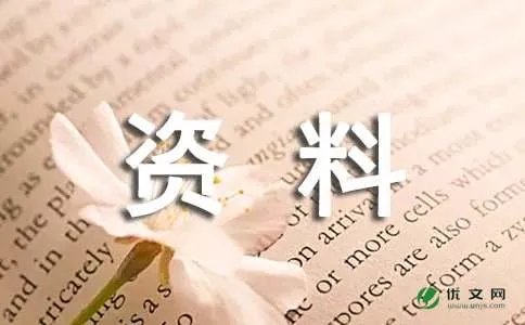 谢谢你曾爱过我 -资料