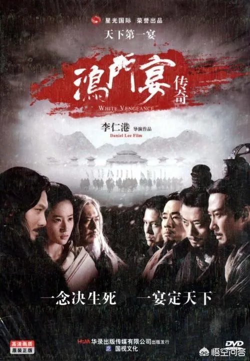 关于刘邦项羽的电影有哪些？