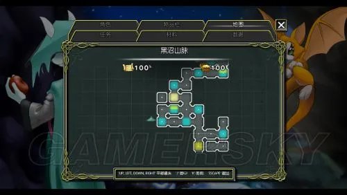 《尘埃:幸福的轨迹》隐藏地图的进入地点和方法