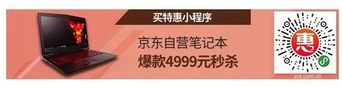 佳能800D 单机 2420万有效像素 全高清1080 天猫官方旗舰店4599元