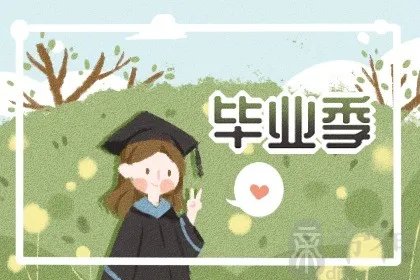 2022年清明是几时几分几秒 4月5日3点20分03秒