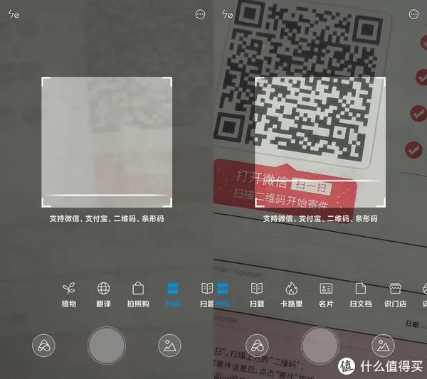 小米手机功能