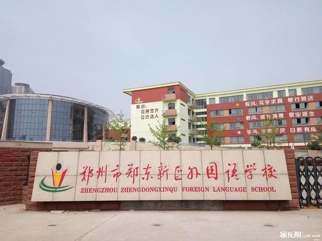 2021年河南省高考状元来自哪些中学?