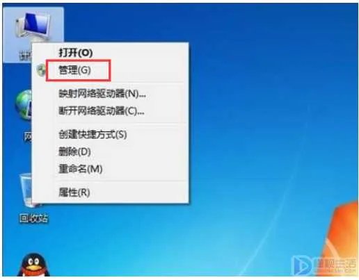 怎么删除administrator账户