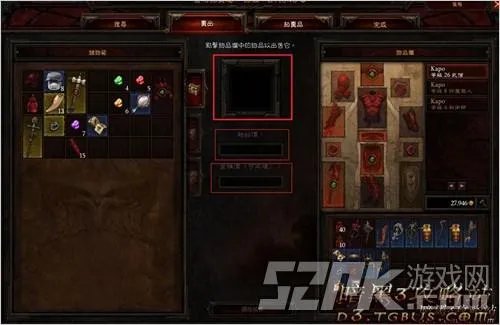 暗黑3拍卖行在哪?暗黑3拍卖行怎么使用全攻略