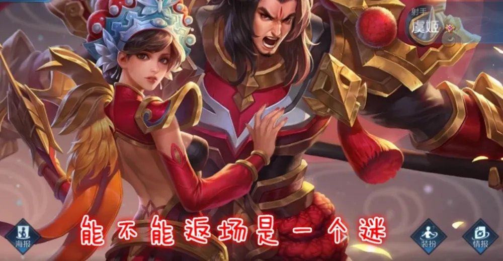 王者荣耀七夕节皮肤2020 七夕返场皮肤2020