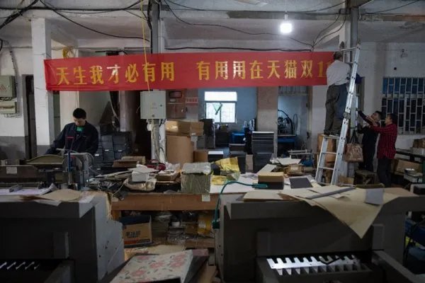 你怎么看待脑瘫厂长整个创业过程?