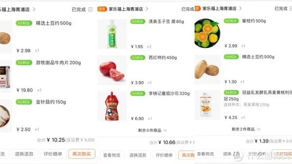 别苦恼!手把手教你苏宁无敌券的正确使用方法