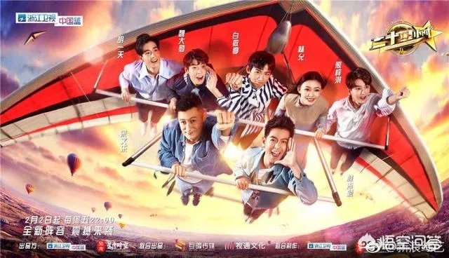 湖南卫视《我是大侦探》上线,小白你后悔了吗?