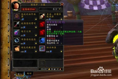 暗水鳐鱼