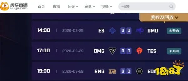 虎牙LPL：奥恩也能输出第一？IG完美发挥战胜SN