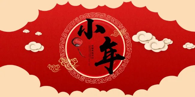 二十三糖瓜粘歌谣 二十三糖瓜粘中的糖瓜指的是