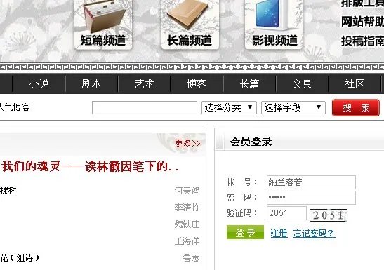 先花网的介绍