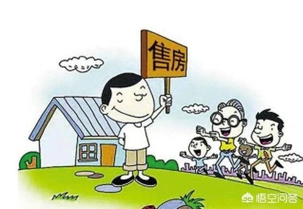 长春二手房产权没过二