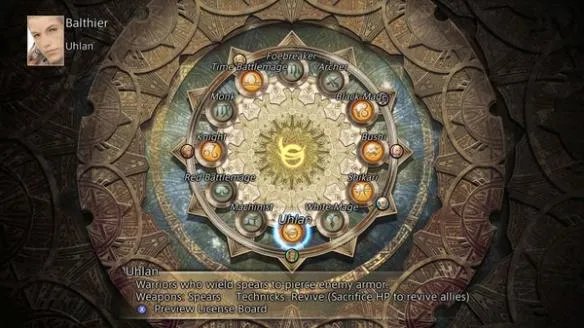 《最终幻想12：黄道年代》配置要求说明一览 配置要求高吗？