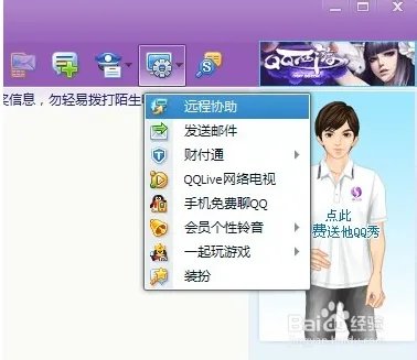 远程数据恢复