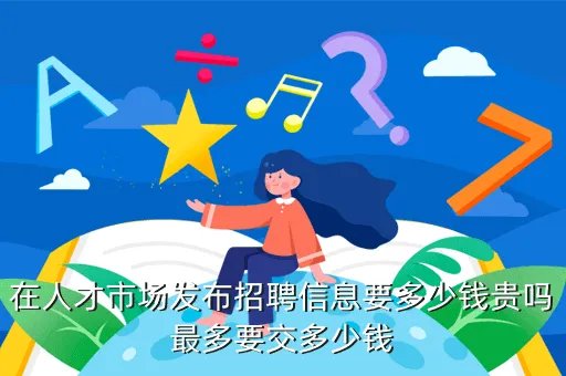 昆山人才市场招聘网,昆山人才网信誉度