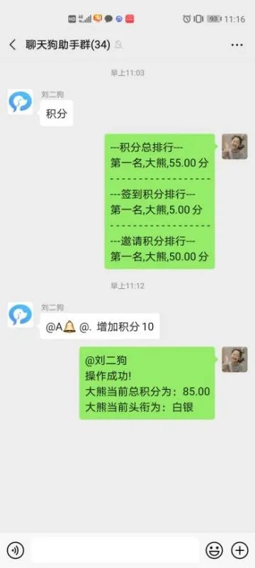 团购群有哪些拉人的小技巧？