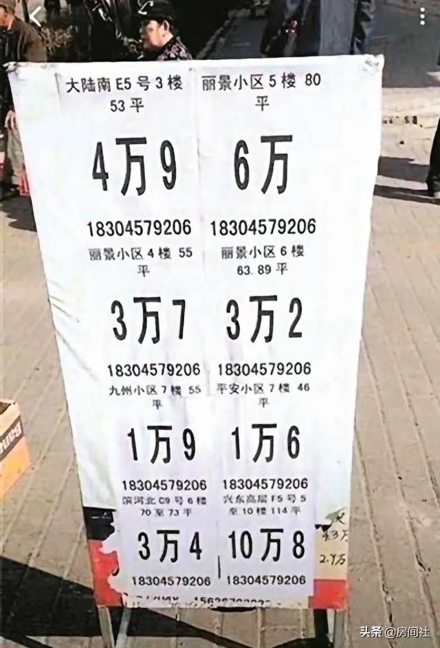如何看待27岁男子去鹤岗花3万元买房，几个月后2.2万元卖掉？