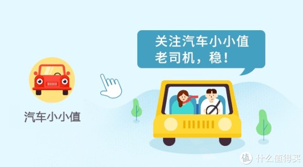 新车速递:极氪001开启预订