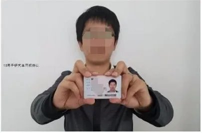 2022考研网上确认手持身份证照片应该怎么拍?