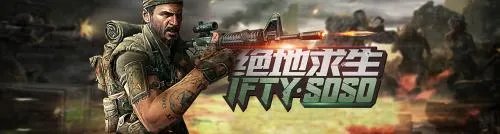 网易为何否认投资养鸡?