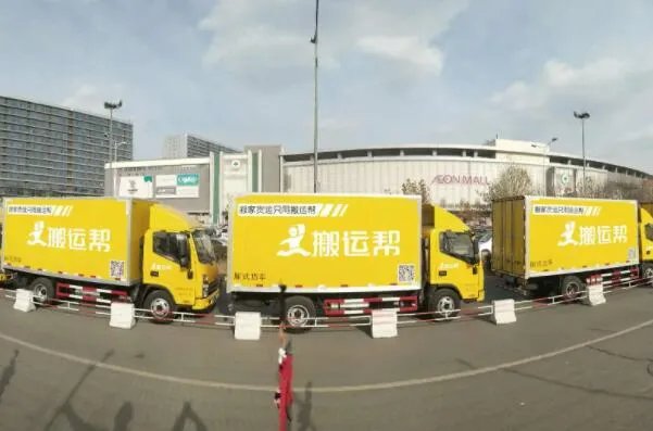 十大搬家公司排名—中国十大搬家公司排名有哪些