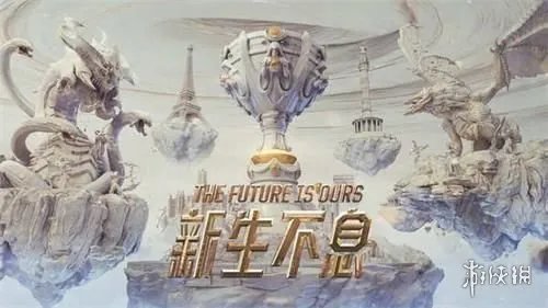 FPX公布首发阵容 五人组鏖战力争B组头名出线！