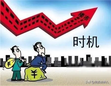 南阳楼市开盘价破万，目前还适合买房不？