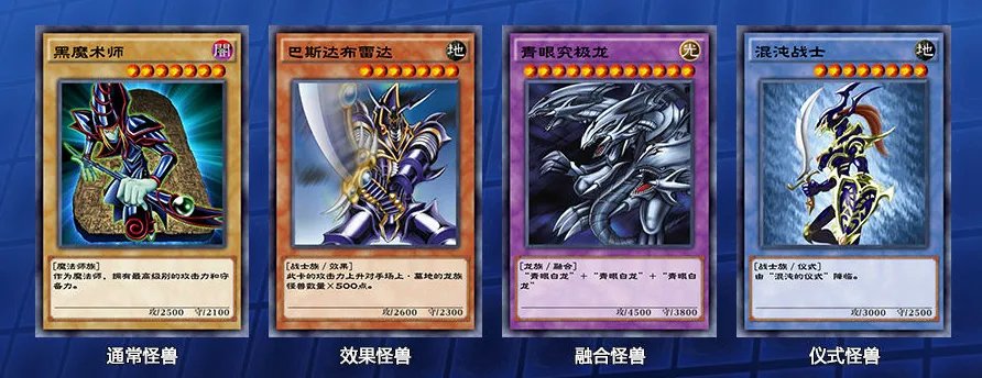 《游戏王:决斗链接》青眼究极龙介绍