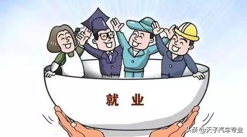 如何解决大学生的就业问题?