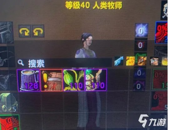 《魔兽世界怀旧服》TBC美酒节神器饰品怎么用 美酒节神器饰品详解
