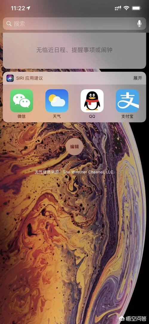 ios12.3正式版怎么样？