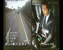 大巴司机高速上玩手机长达25分钟，车上载满高中生，对此，你怎么看？
