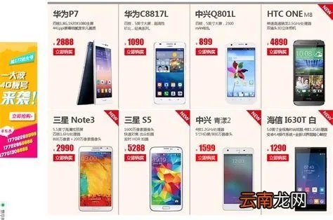 华为d2 6070价格,帝浪手表d2-34820价格查询