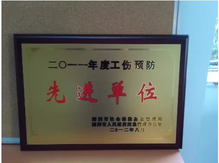深圳社会劳动保障局电话☎️