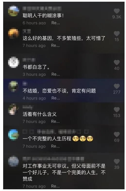 央视主播张宏民独自吃雪糕被嘲：无儿无女的“失败者”
