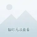 最新电影敢死队观看 敢死队在线观看 敢死队下载完整版 敢死队高清