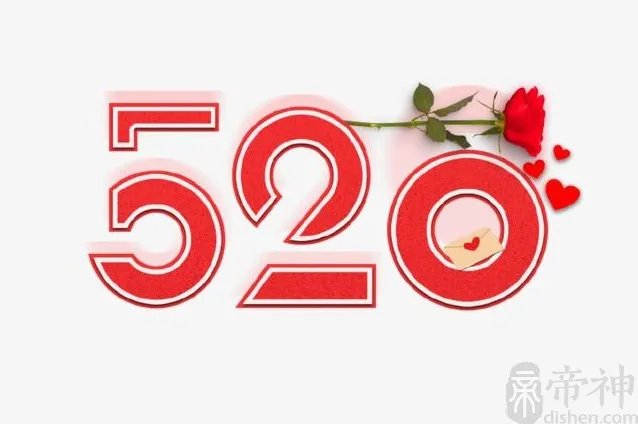2021520数字代表什么意思