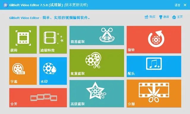 有没有什么视频软件可以推荐?公司年会要做宣传视频,方便简单的,小白就能用?