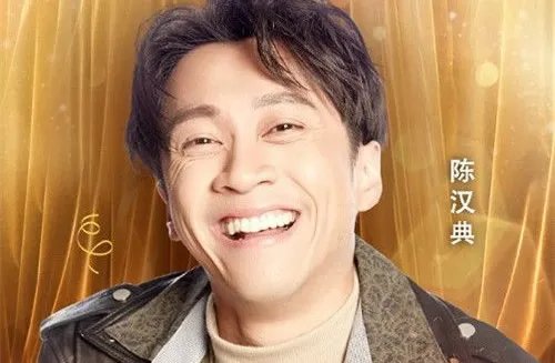 陈汉典回应演小品什么情况:陈汉典演小品为什么要回应