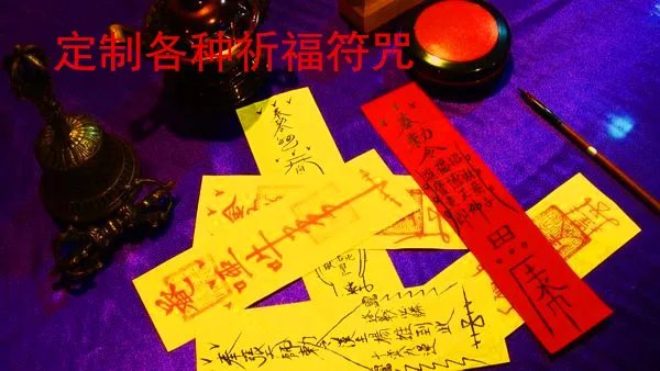 姻缘道的故事梗概